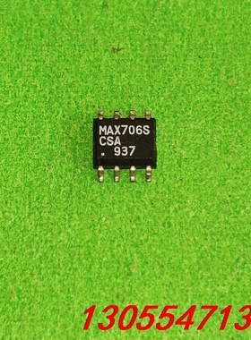 议价MAX706S MAX706SCSA MAX706SESA
