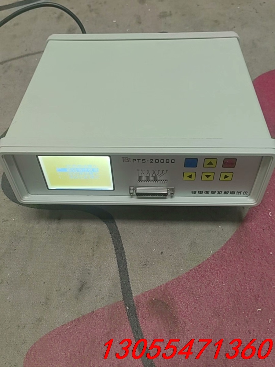 议价锂电池保护板测试仪 PTS-2008C  成色漂亮