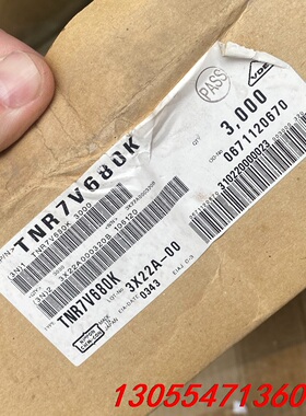 议价TNR7V680K 原装黑金刚压敏电阻 同7D680 7k6