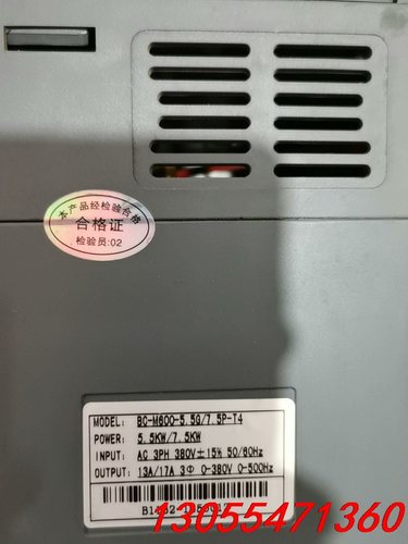 议价变频器 BC-M600-5.5G/7.5P-T4 水泵风机调