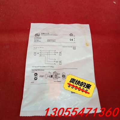 议价全新原装正品易福门传感器EBC113工程剩余一个