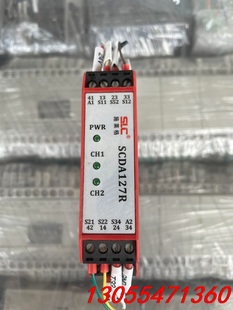 议价施莱格安全继电器SCDA127R