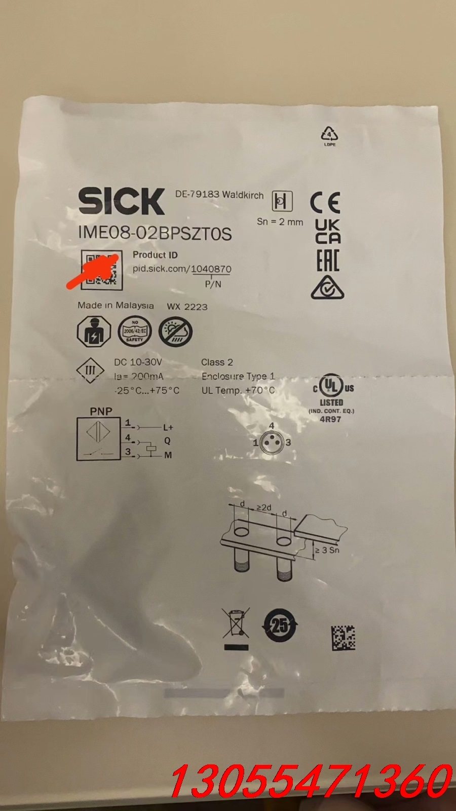 议价IME08-02BPSZTOS