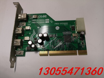 议价IOI FWB-PCI3202A 1394b(Firewir