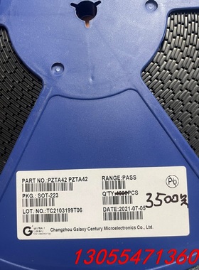 议价PZTA42 ，SOT-223 ，丝印PZTA42，有1盘不