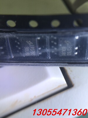 议价工厂余料 LP3783B SOP8 大概1303个 一起卖3