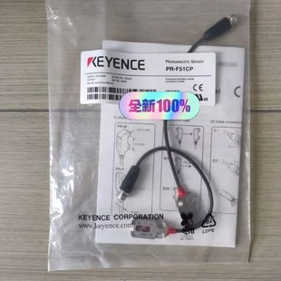 正品 F51CP 全新原装 需要私聊议价 基恩士传感器 议价