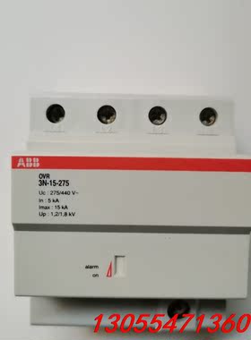 议价ABB OVR  3N-15275浪涌保护器，3P＋N全新原
