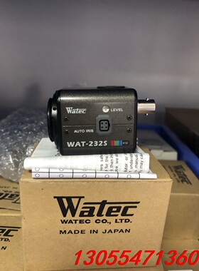 议价新启航WATEC/瓦特WAT-232S全新原装工业相机 现货