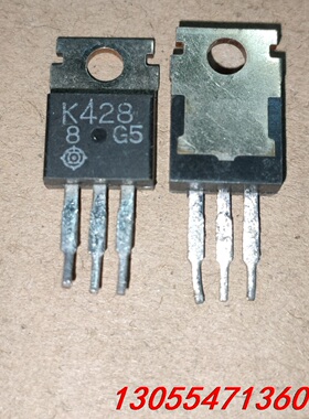 议价2SK428     芯片 ic 电子元件 数量83个， 实