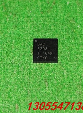 议价DAC3203I  TLV320DAC3203IRGE QF