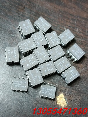 议价PMⅠ OP42FZ 大体积 实物图片 编号: 8916 只