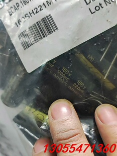 议价160v220uf 黑金色 16x31.5 一包100只