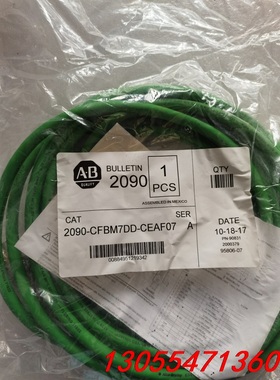 议价AB 2090-CFBM7DD-CEAF07-A