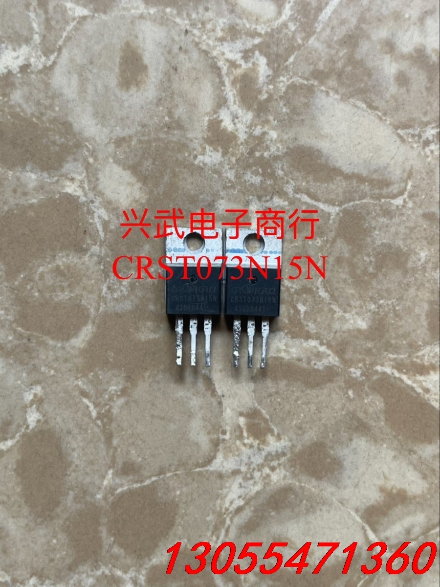 议价原装拆机原字 CRST073N15N 073N15N 华润微
