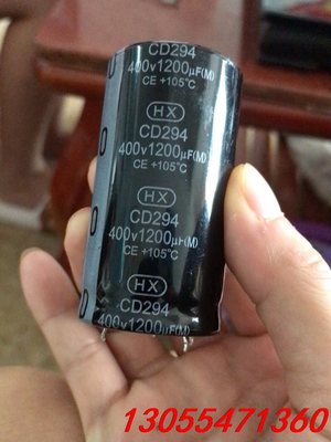 议价400v1200uf，35x65全新一品