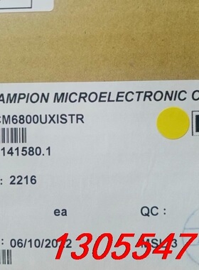 议价CM6800UXISTR数量5000个，打包价20000元