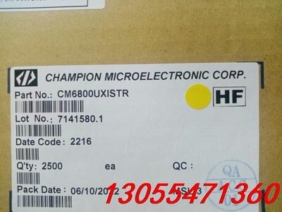 议价CM6800UXISTR数量5000个，打包价20000元