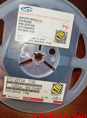 议价罗姆贴片三极管 DTC123YUA T106 丝印 62