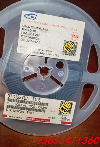 议价罗姆贴片三极管 DTC123YUA T106 丝印 62