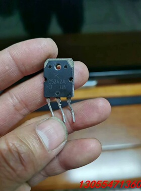 议价2SC5242A  C5242A  原装进口拆机件原字原脚有