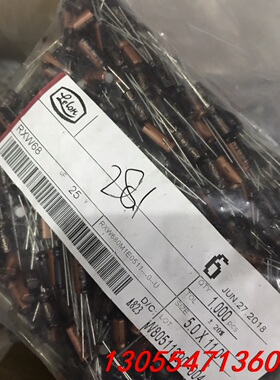 议价8包25V56-68UF全新5X11立隆台产高频低阻长寿命1