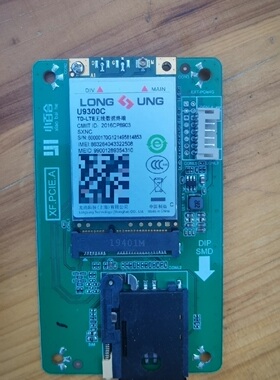 议价4G模块 龙尚U9300C   原装正品，拆机的，有9个，实