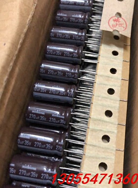 议价500个尼吉康电容35v270uf.体积10x20.排带原盒