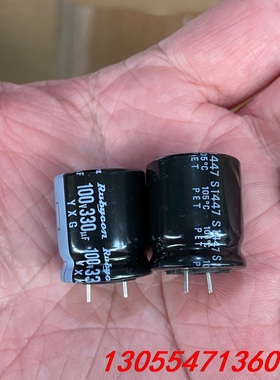 议价14+ 库存料 100V330UF RUBYCON  yxg