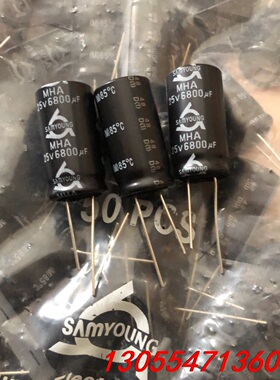 议价380个三莹电容25v6800.体积16x30.原包长脚，8