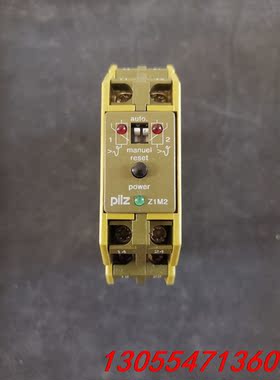 议价Z1M2-2U皮尔兹679519安全继电器PILZ全新现货一
