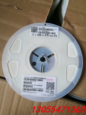 议价贴片电容 1206 4.7nf 472k 50v CC120