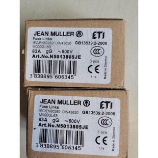 63A N000GL63数量2盒 议价 Muller Jean