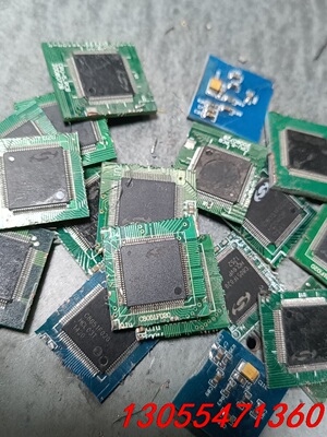 议价C8051F020，20个