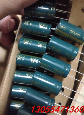 议价全新原装高频低阻 台产智宝10v820uf  25v820U
