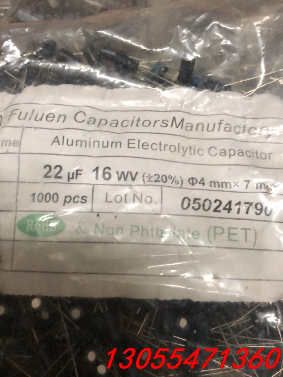 议价9500个电容16v22uf.体积4x7.原包长脚感兴趣的话