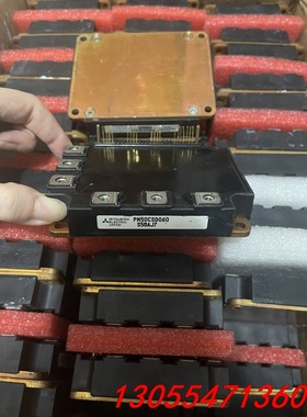 议价PM50CSD060原装拆机功能质量包好，有需要联系我。