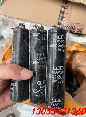 议价原装拆机TO 63V13500uf 15000uf 体积35