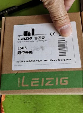 XZ7-311雷子克限位开关LS05  4套 议价出议价