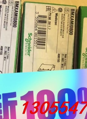 议价施耐德bmxami0800、bmxami0810、bmxam