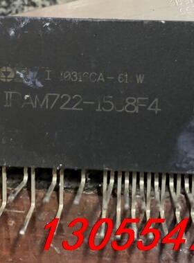 议价日本IR IRAM722-1568F4正品原装拆机现货 质量