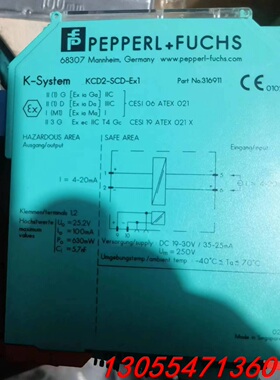 议价倍加福安全栅全新KCD2-STC-Ex120 KCD2-UT