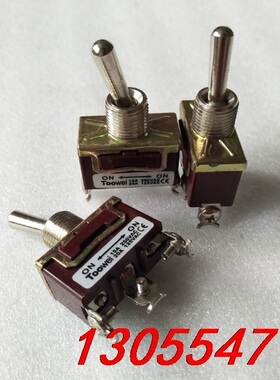 议价TOOWEI 太玮原装钮子开关 摇头开关 T701BW 三脚