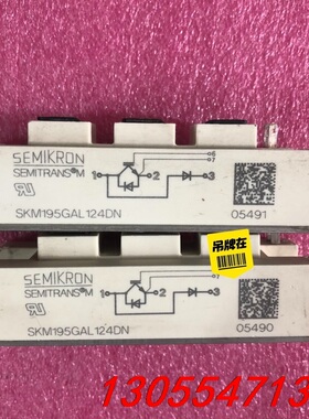 议价SKM195GAL124DN，原装拆机模块，感兴趣可以点击右