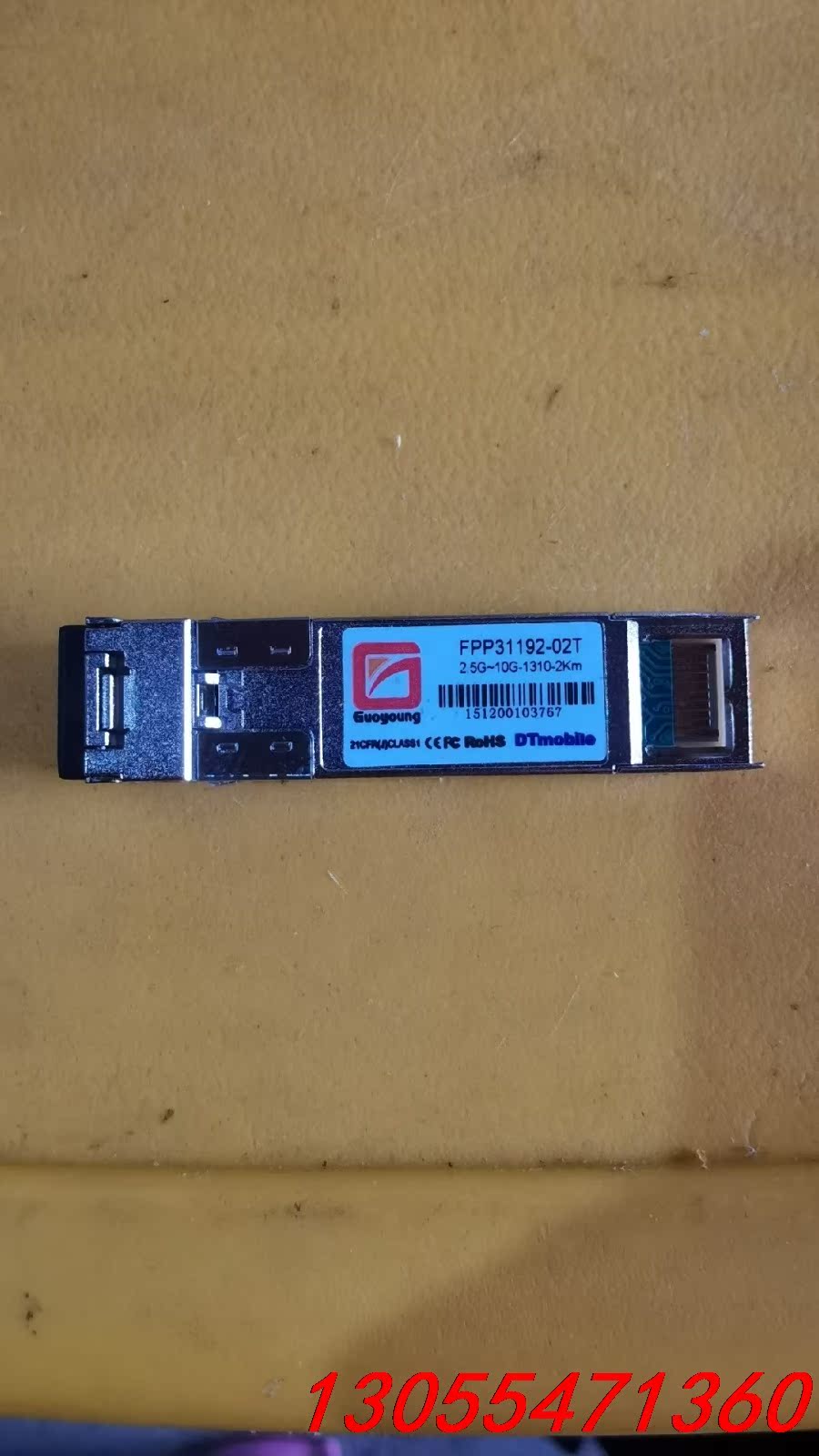 议价FPP31192-02T   2.5G-10G-1310-2