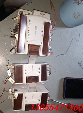 议价和利时lmp3107 lmp3231  拆机一组，有意私聊