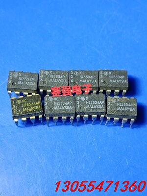 议价马来西亚产 NE5534P NE5534AP 进口拆机原字