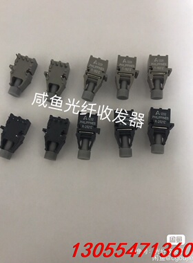 议价HFBR-1521   2521  t-1521z r-25