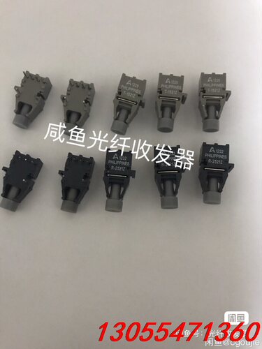 议价HFBR-1521   2521  t-1521z r-25