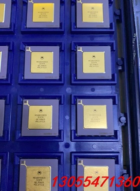 议价MC68010RC8全新原装，懂的带价咨询，炼金勿扰，大刀拉